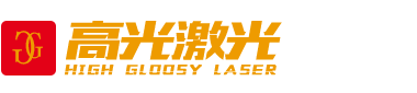 厦门高光金属制品有限公司
